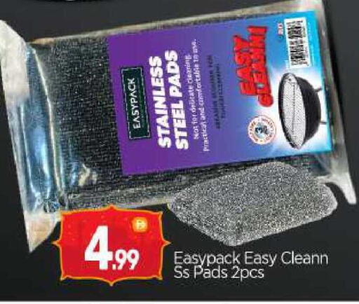 available at BIGmart in UAE - Abu Dhabi