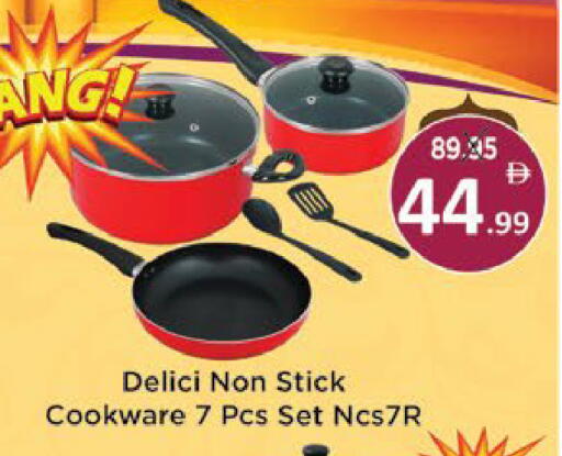 available at ايكو مول & ايكو هايبرماركت in الإمارات العربية المتحدة , الامارات - ٱلْعَيْن‎