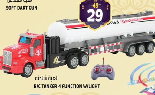 available at هاشم هايبرماركت in الإمارات العربية المتحدة , الامارات - الشارقة / عجمان