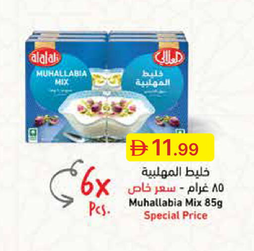 available at Emirates Co-Operative Society in UAE - Dubai
