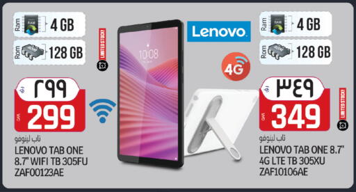 available at Saudia Hypermarket in Qatar - Al Rayyan