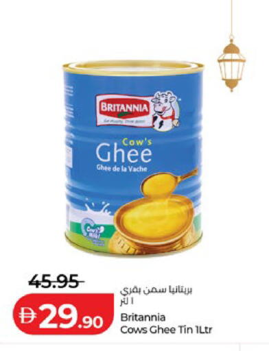 available at Lulu Hypermarket in UAE - Dubai