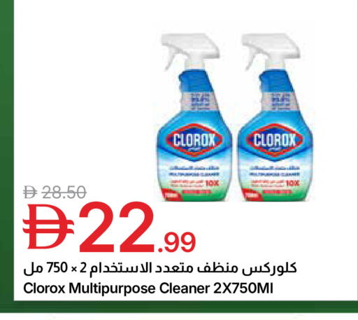 available at Emirates Co-Operative Society in UAE - Dubai