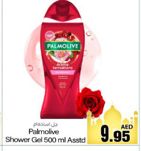 available at Meem Sajidha in UAE - Fujairah