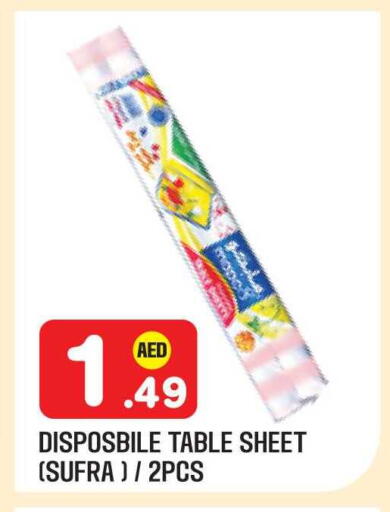 available at Baniyas Spike  in UAE - Abu Dhabi