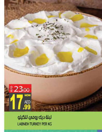 available at هاشم هايبرماركت in الإمارات العربية المتحدة , الامارات - الشارقة / عجمان