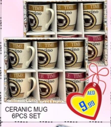 available at جرين جيفت متجر أقسام in الإمارات العربية المتحدة , الامارات - دبي