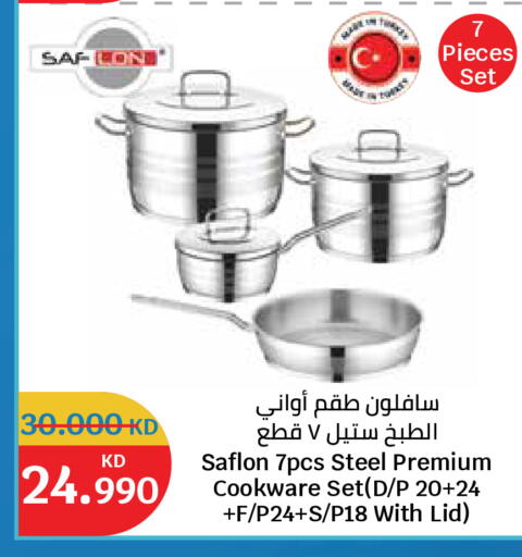 available at City Hypermarket in Kuwait - Kuwait City