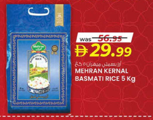 available at ك. الم. للتجارة in الإمارات العربية المتحدة , الامارات - دبي