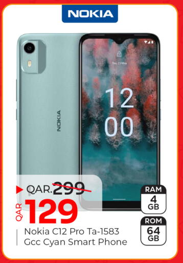 available at باريس هايبرماركت in قطر - أم صلال