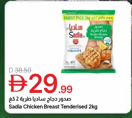 available at Emirates Co-Operative Society in UAE - Dubai