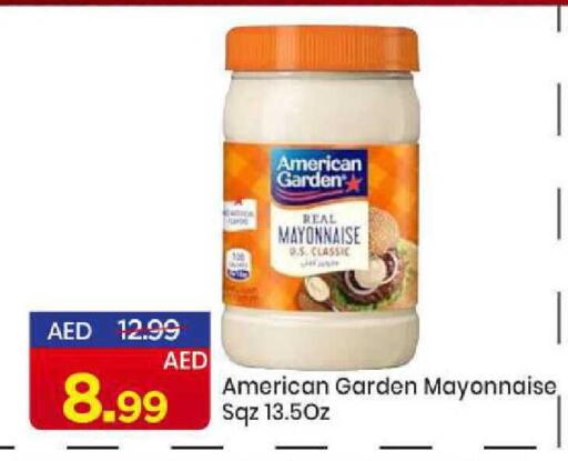 available at مارك & سيف in الإمارات العربية المتحدة , الامارات - الشارقة / عجمان