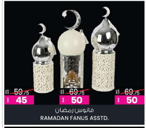 available at أنصار جاليري in قطر - الخور