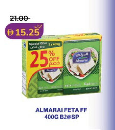 available at Lulu Hypermarket in UAE - Dubai