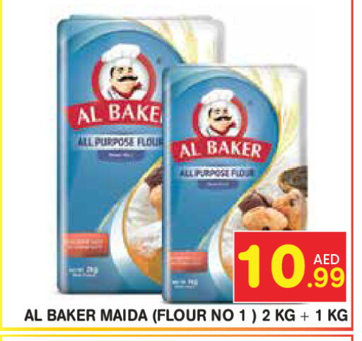 available at Baniyas Spike  in UAE - Abu Dhabi