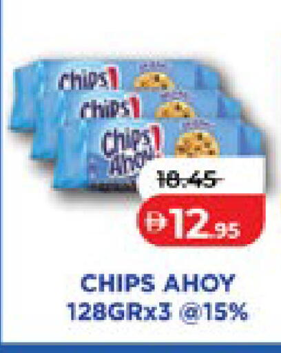 available at لولو هايبرماركت in الإمارات العربية المتحدة , الامارات - الشارقة / عجمان