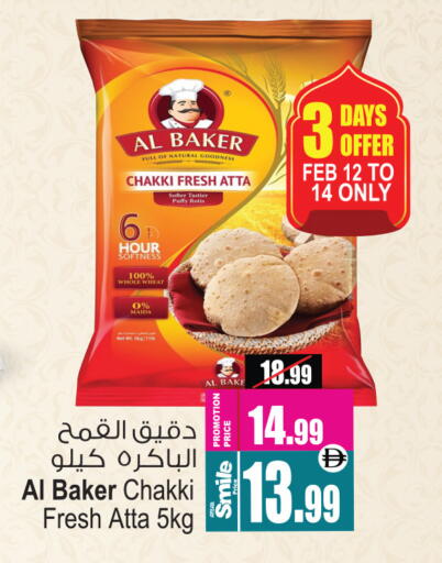 available at أنصار جاليري in الإمارات العربية المتحدة , الامارات - دبي