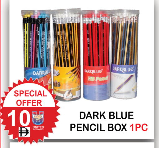 available at يونايتد هيبر ماركت in الإمارات العربية المتحدة , الامارات - دبي