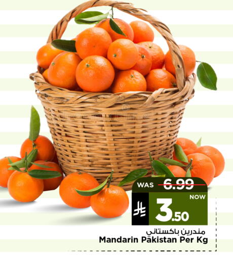 Mandarin available at Mark & Save in KSA, Saudi Arabia, Saudi - Al Hasa