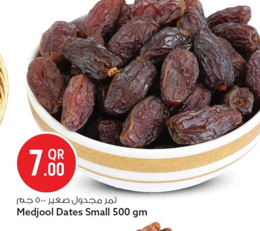 available at Safari Hypermarket in Qatar - Al Shamal