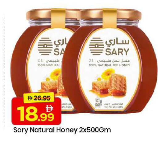 available at مارك & سيف in الإمارات العربية المتحدة , الامارات - الشارقة / عجمان