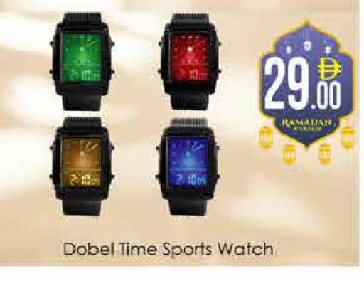 available at ايكو مول & ايكو هايبرماركت in الإمارات العربية المتحدة , الامارات - دبي