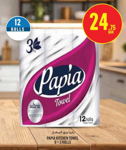 available at Monoprix in Qatar - Al-Shahaniya