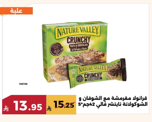 available at Forat Garden in KSA, Saudi Arabia, Saudi - Mecca