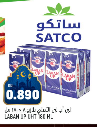 available at أونكوست in الكويت - مدينة الكويت