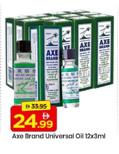 available at مارك & سيف in الإمارات العربية المتحدة , الامارات - الشارقة / عجمان