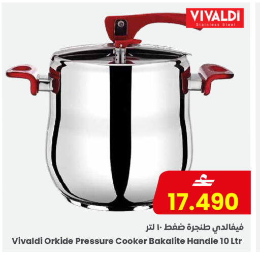 available at Sultan Center  in Oman - Salalah