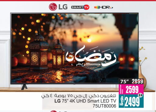 available at Ansar Mall in UAE - Sharjah / Ajman