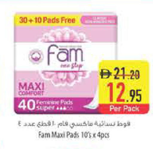 available at السفير ماركت in الإمارات العربية المتحدة , الامارات - رَأْس ٱلْخَيْمَة