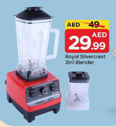 available at مارك & سيف in الإمارات العربية المتحدة , الامارات - الشارقة / عجمان