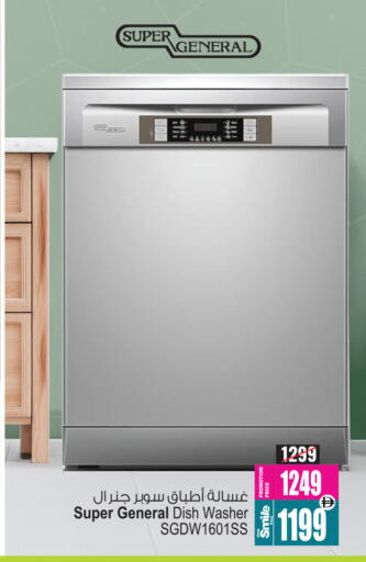 available at أنصار مول in الإمارات العربية المتحدة , الامارات - الشارقة / عجمان