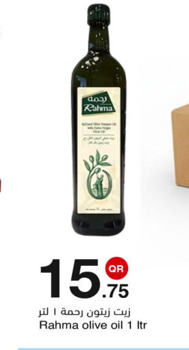 available at مجمع التسويق العائلي in قطر - الدوحة