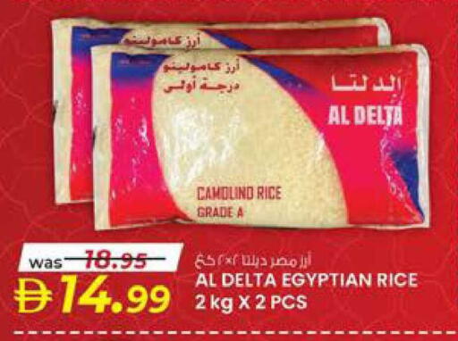 available at صفا هايبر in الإمارات العربية المتحدة , الامارات - ٱلْعَيْن‎