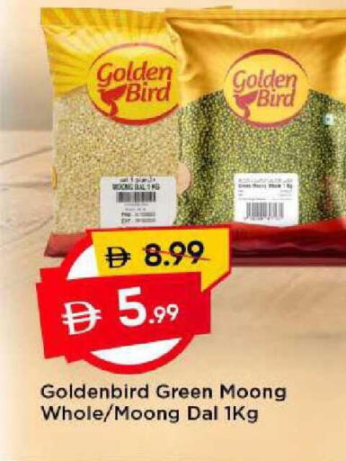 available at مارك & سيف in الإمارات العربية المتحدة , الامارات - الشارقة / عجمان