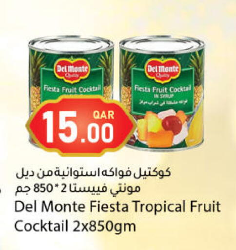 available at دانا ماركت in قطر - الشحانية