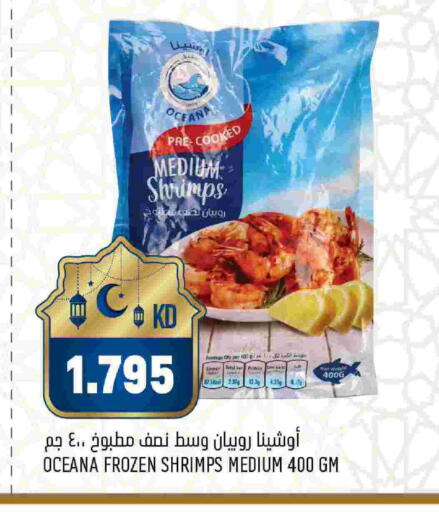 available at أونكوست in الكويت - مدينة الكويت