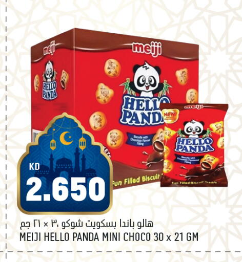 available at Oncost in Kuwait - Kuwait City