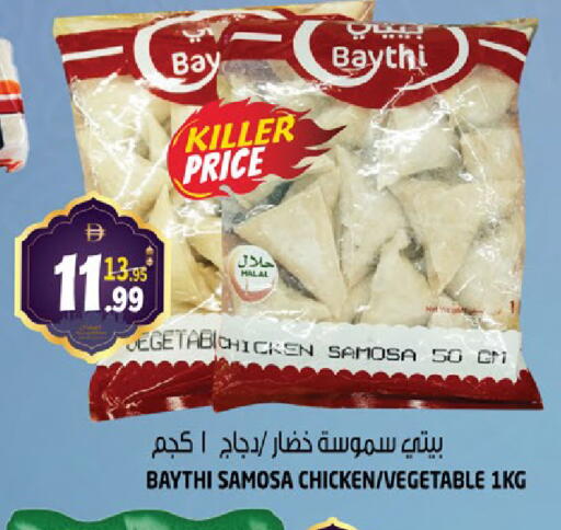 available at هاشم هايبرماركت in الإمارات العربية المتحدة , الامارات - الشارقة / عجمان