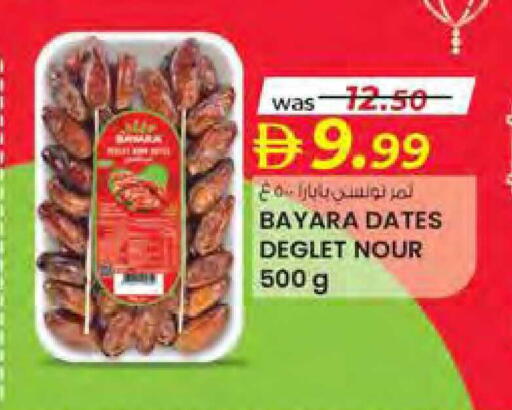 available at صفا هايبر in الإمارات العربية المتحدة , الامارات - ٱلْعَيْن‎