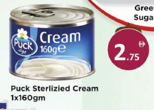 available at AIKO Mall and AIKO Hypermarket in UAE - Al Ain