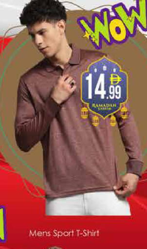 available at ايكو مول & ايكو هايبرماركت in الإمارات العربية المتحدة , الامارات - دبي