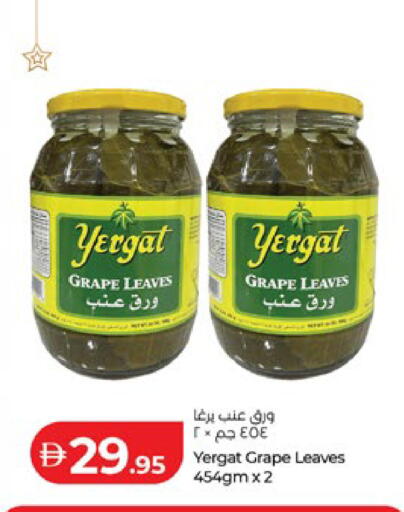 available at لولو هايبرماركت in الإمارات العربية المتحدة , الامارات - رَأْس ٱلْخَيْمَة