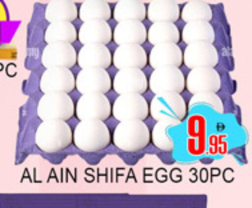 available at لكي سنتر in الإمارات العربية المتحدة , الامارات - الشارقة / عجمان