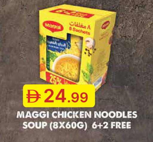 available at Emirates Co-Operative Society in UAE - Dubai