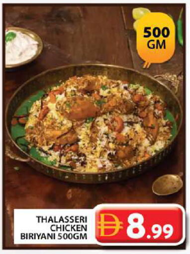 available at جراند هايبر ماركت in الإمارات العربية المتحدة , الامارات - دبي