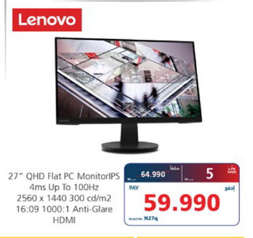 available at إكسترا in البحرين